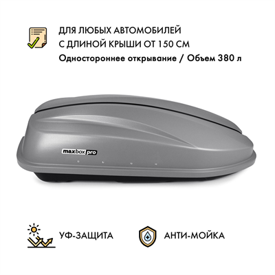 Автобокс MaxBox PRO 380 1590х790х430 серый одностороннее открывание - фото 54368