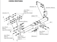 5612-F ТСУ на Газ-Валдай